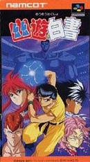 Yu Yu Hakusho (import japonais) - Super Nintendo