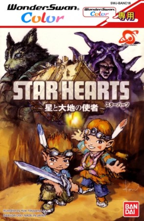 Star Hearts: Hoshi to Daichi no Shisha (import japonais) - Wonder Swan
