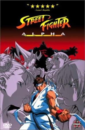 Street fighter alpha - DVD