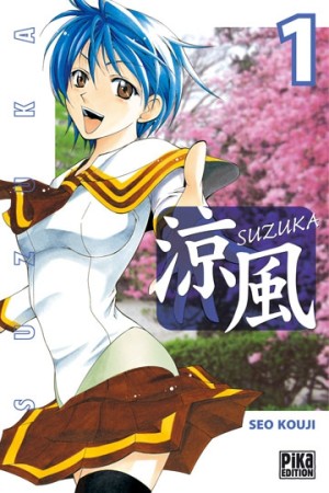 Suzuka - Tome 1 - Librairie