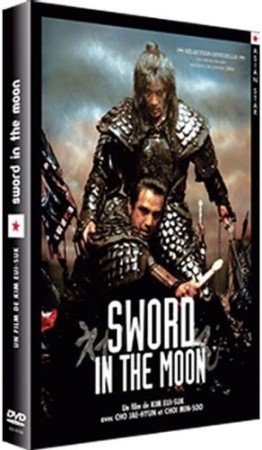 Sword in the moon - DVD