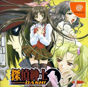 Tanteishinshi Dash! (import japonais) - Dreamcast