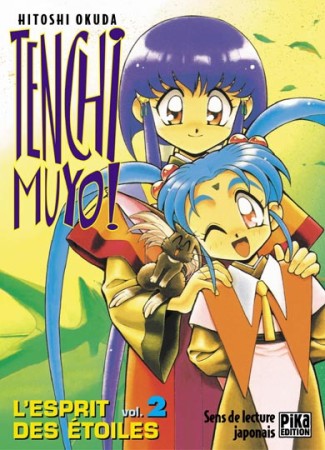 Tenchi Muyo - Vol 2 - Librairie