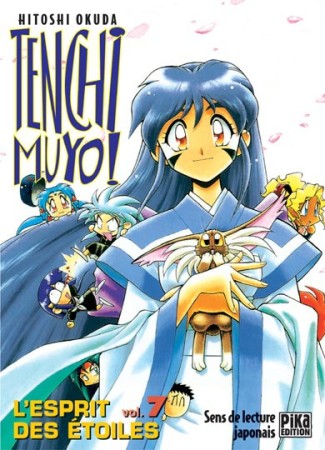 Tenchi Muyo - Vol 7 - Librairie