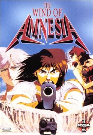 The wind of amnesia - DVD