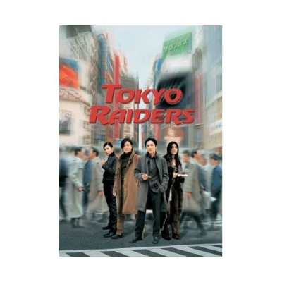 Tokyo raiders - DVD