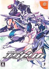 Trigger Heart Exelica (import japonais) - Dreamcast