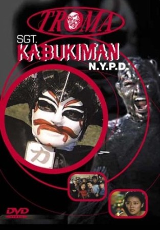 Troma kabukiman - DVD