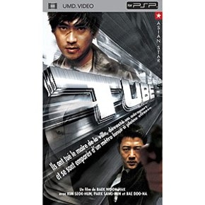 Tube (vidéo) - Playstation Portable