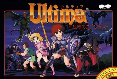 Ultima: Kyoufu no Exodus (import japonais) en boîte  - NES