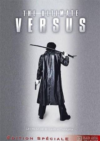 Ultime Versus (The) - DVD