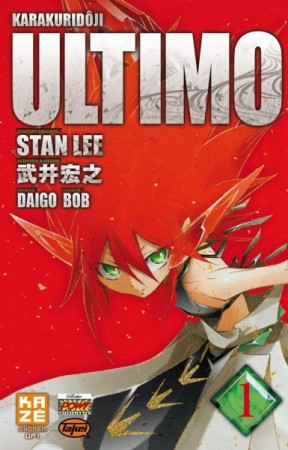 Ultimo - Tome 1 - Librairie