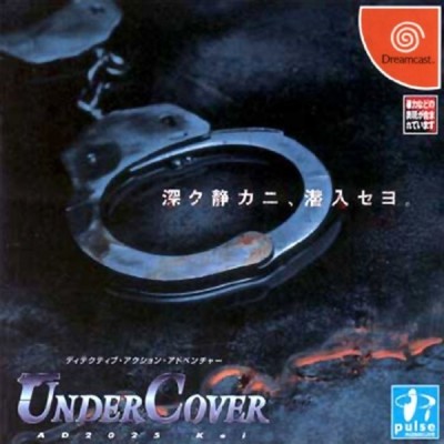 Undercover (import japonais) - Dreamcast