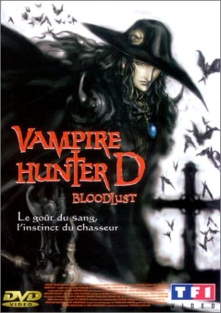 Vampire Hunter D, Bloodlust - DVD