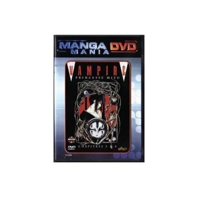 Vampire Princesse Miyu - Chapitres 3 Et 4 - DVD