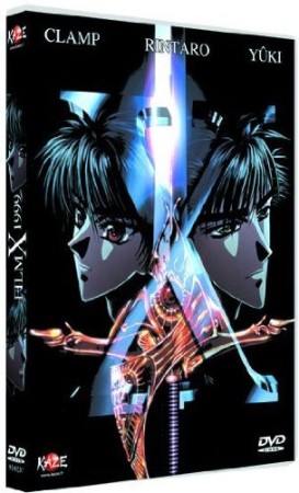 X 1999 Le Film - DVD