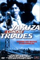 Yakuza Contre Triades - DVD