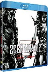 Zebraman 2 - BluRay