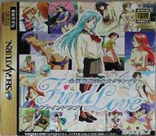 Zen-Nippon Bishoujou Grand Prix: Find Love (import japonais) - Saturn