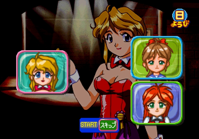 711317 idol janshi suchie pai mecha genteiban hatsubai 5 shunen toku