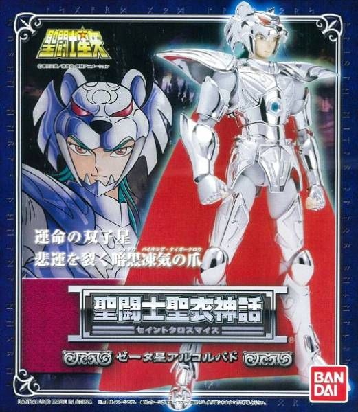 ALCOR BUD