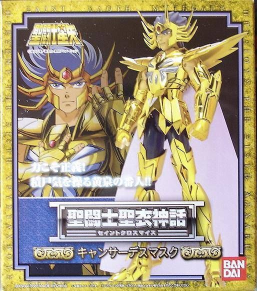CANCER DEATHMASK 2