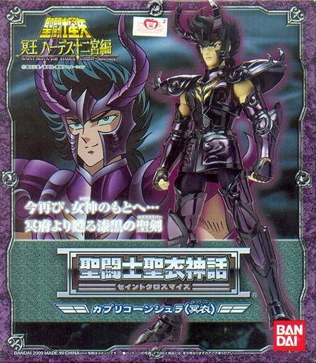 CAPRICORN SHURA SURPLICE