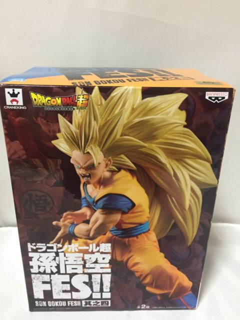 DBZ GOKU SSJ 3 KAMEHAMEHA POSE 1
