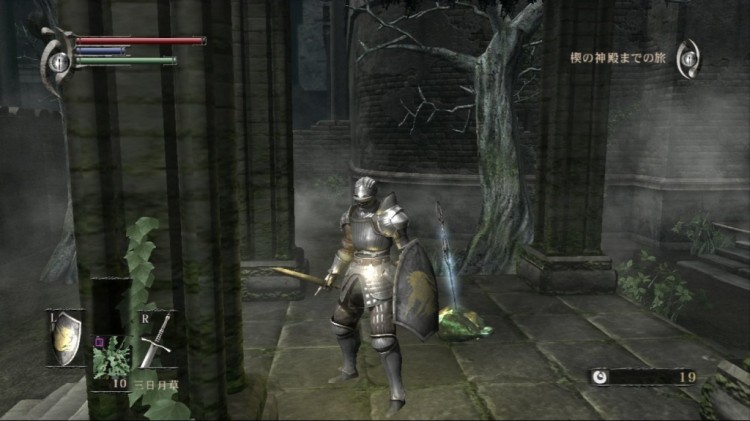 demons souls screen1