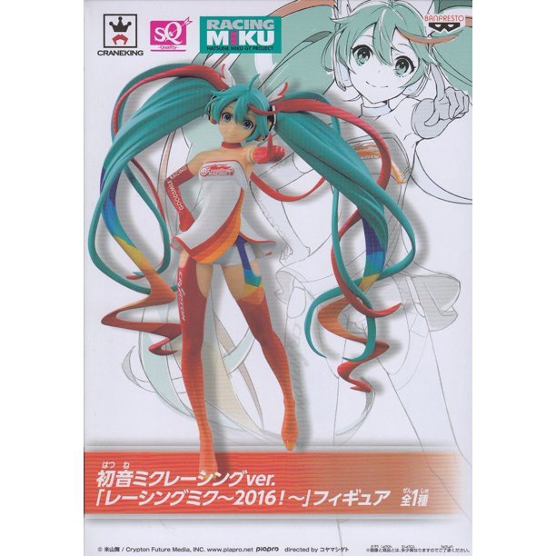HATSUNE MIKU RACING 2016 SQ QUALITY