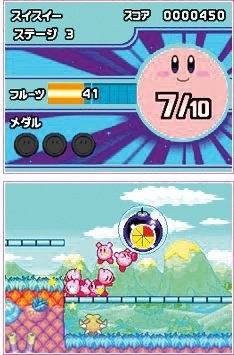 kirby mass attack screen3