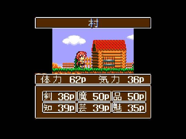 MAGIC KNIGHT RAYEARTH 2 3