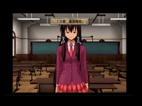 NEGIMA 1 TOKIME 1