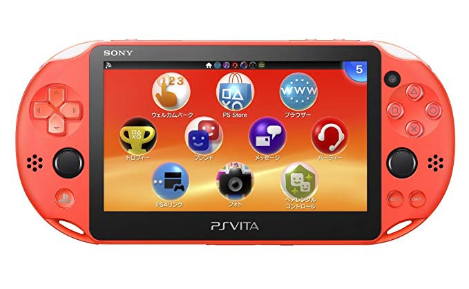 PSV CONSOLE 2000 NEON ORANGE