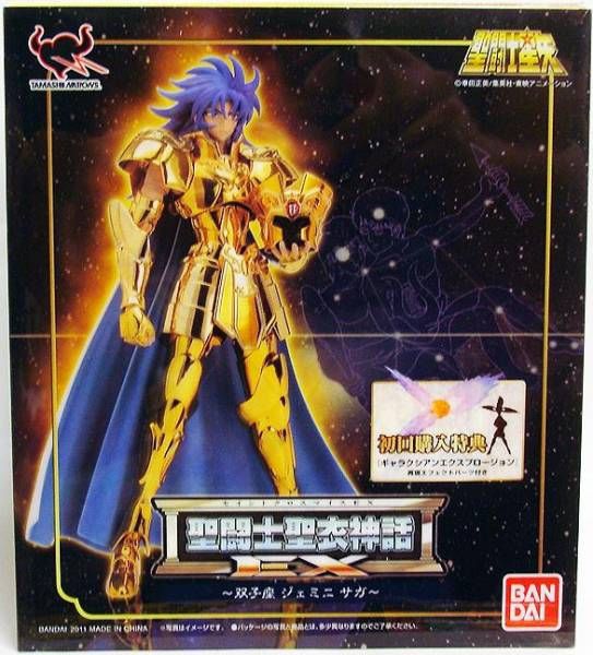 SAINT SEIYA GEMINI SAGA MYTH CLOTH EX