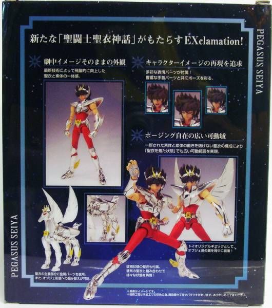Saint Seiya Myth Cloth EX Seiya v2 1