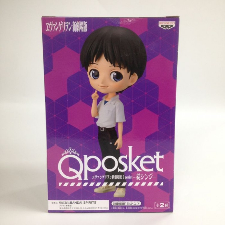 SHINJI IKARI ver a