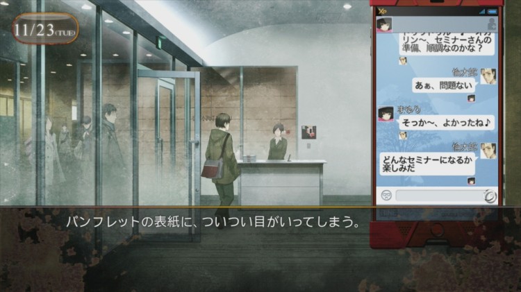 Steins Gate 0 (8)